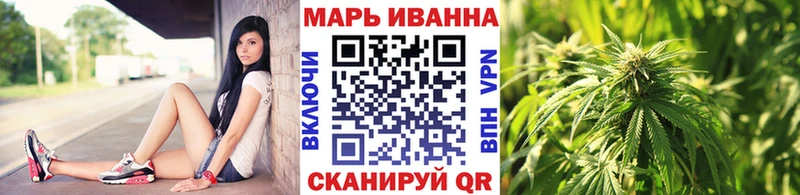 Конопля THC 21%  Нерчинск 