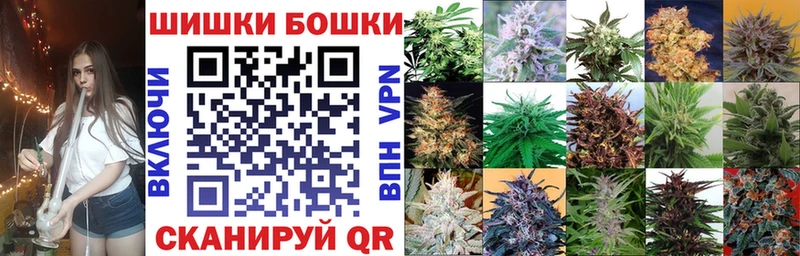 Марихуана план Нерчинск